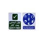 پوستر ترافیکی