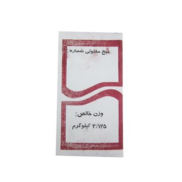 خرید میخ کروماته مته ای 11×1/2×2 هاردپیچ
